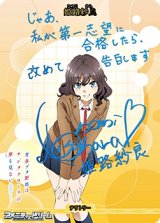 画像: 【BT】青春ブタ野郎はサンタクロースの夢を見ない / 姫路紗良