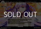 画像: 【N】BBプレゼンツ☆セレブサマー・エクスペリエンス！ / 岸波白野 (002d)