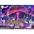 画像2: 【BT】カルデア・Ｕ－サマーアイランド / パッションリップ (2)