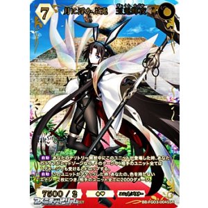 画像: 【SSR】月に浮かぶ兎 玉兎輝夜