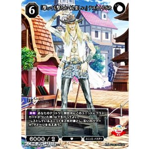 画像: 【R】『撃っても撃たれても楽しい』 テスカトリポカ
