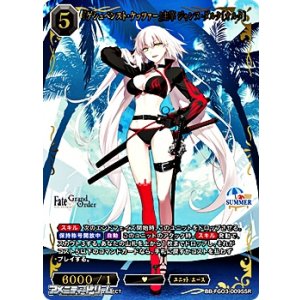 画像: 【SSR】『ゲシュペンスト・ケッツァー』主宰 ジャンヌ・ダルク〔オルタ〕