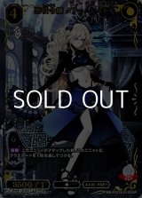 画像: 【SSR】悪役令嬢 クリームヒルト