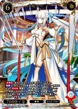 画像: 【SSR】水妃モルガン