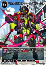 画像: 【R】不完全な記憶 謎のヒロインXX〔オルタ〕