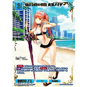 画像: 【SSR】生ける美の伝説 女王メイヴ
