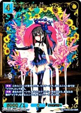 画像: 【SSR】イリヤ溢れる世界 美游・エーデルフェルト