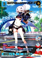 画像: 【SSR】強力すぎて悲しいほどゴメン メリュジーヌ