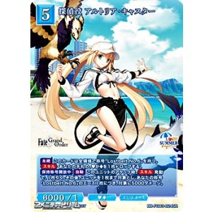画像: 【SR】探偵役 アルトリア・キャスター
