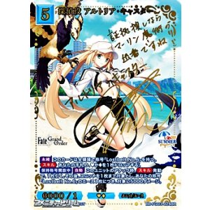 画像: 【BR】探偵役 アルトリア・キャスター