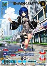 画像: 【SSR】謎の代行者C.I.E.L