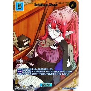 画像: 【SSR】Brilliant Week