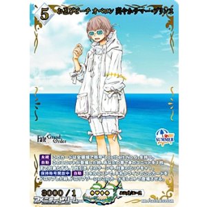 画像: 【SSR】お忍びビーチ オベロン 爽やかサマー・プリンス