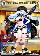 画像: 【SSR】サマータイム ドブルイニャ・ニキチッチ