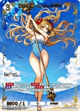 画像: 【SSR】夏の祭典 エレシュキガル