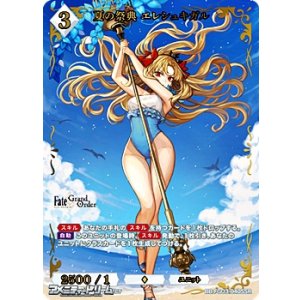 画像: 【SSR】夏の祭典 エレシュキガル