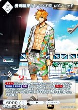 画像: 【R】漫画編集としての才能 ロビンフッド