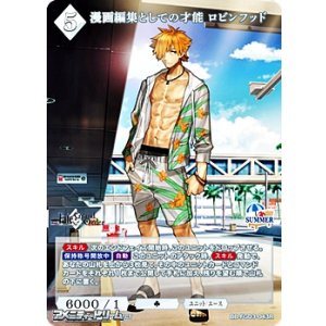 画像: 【R】漫画編集としての才能 ロビンフッド
