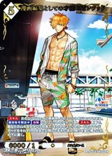 画像: 【SSR】漫画編集としての才能 ロビンフッド
