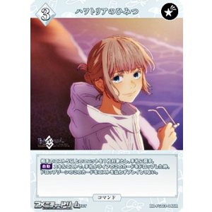 画像: 【R】ハワトリアのひみつ