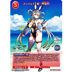 画像: 【SR】エンジョイ! 夏! 呼延灼