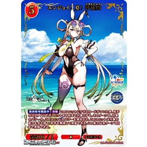 画像: 【SSR】エンジョイ! 夏! 呼延灼
