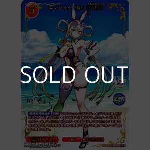 画像: 【SSR】エンジョイ! 夏! 呼延灼
