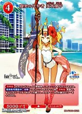 画像: 【R】真実の代弁者 茨木童子