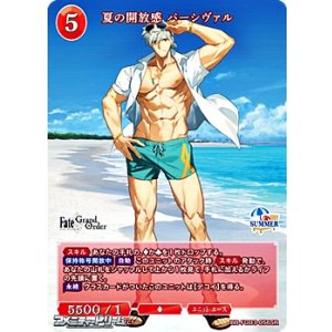 画像: 【SR】夏の開放感 パーシヴァル
