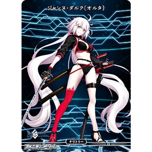 画像2: 【N】サーヴァント・サマー・フェスティバル！ / ジャンヌ・ダルク〔オルタ〕 (2)