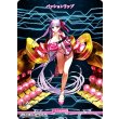 画像2: 【N】カルデア・Ｕ－サマーアイランド / パッションリップ (2)
