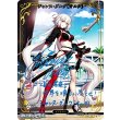 画像1: 【BT】カルデア・Ｕ－サマーアイランド / ジャンヌ・ダルク〔オルタ〕 (1)