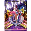 画像1: 【BT】カルデア・Ｕ－サマーアイランド / パッションリップ (1)