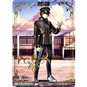 画像: 【MT】BBプレゼンツ☆セレブサマー・エクスペリエンス! / 岸波白野 (002c)