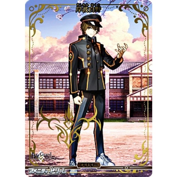 画像1: 【MT】BBプレゼンツ☆セレブサマー・エクスペリエンス！ / 岸波白野 (002c) (1)