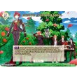 画像1: 【N】EPISODE of HEARTSLABYUL / リドル・ローズハート (1)