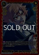 画像: 【SSR】デュースのライバル エース