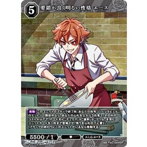画像: 【SR】要領が良く明るい性格 エース