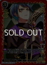 画像: 【SSR】エースのライバル デュース