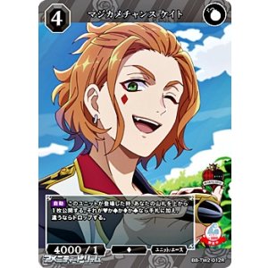画像: 【R】マジカメチャンス ケイト