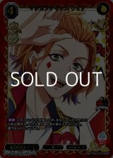 画像: 【SSR】マジカメチャンス ケイト