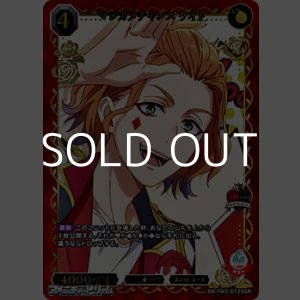 画像: 【SSR】マジカメチャンス ケイト