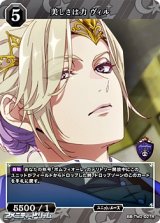 画像: 【R】美しさは力 ヴィル
