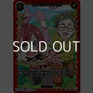 画像: 【SSR】1日1時間の自習時間