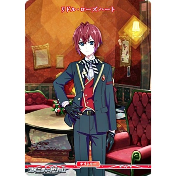 画像2: 【N】EPISODE of HEARTSLABYUL / リドル・ローズハート (2)