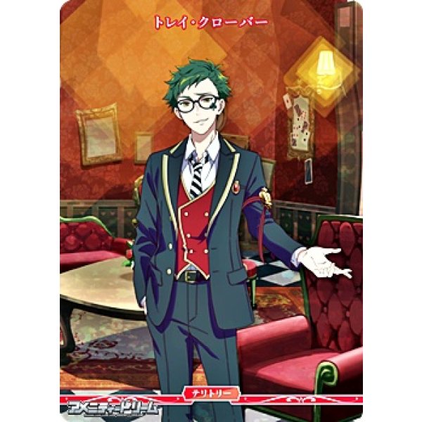 画像2: 【N】EPISODE of HEARTSLABYUL / トレイ・クローバー (2)
