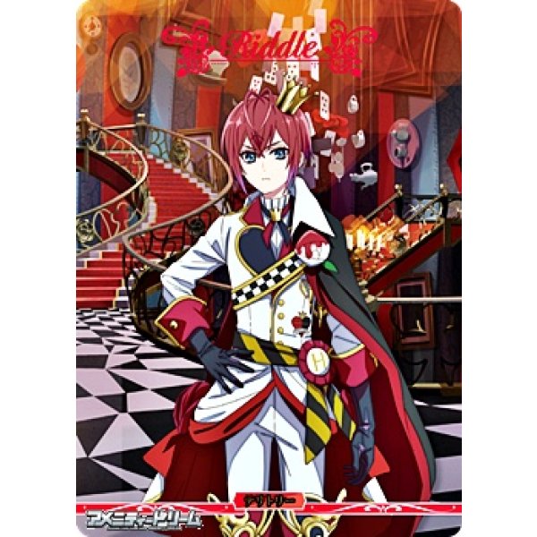 画像1: 【BT】EPISODE of HEARTSLABYUL / Riddle (1)