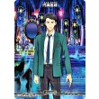 画像2: 【N】ゴーストの棲み処 オンボロ寮 / 円満雄剣 (2)
