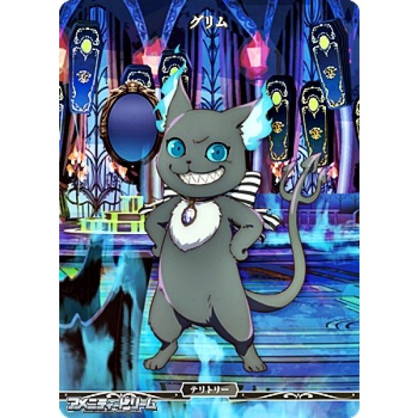 画像2: 【N】ゴーストの棲み処 オンボロ寮 / グリム (2)