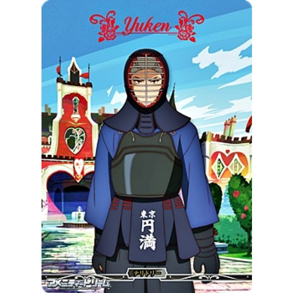 画像1: 【BT】ゴーストの棲み処 オンボロ寮 / Yuken (1)